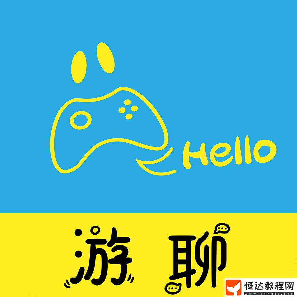 免費聊天的軟件有哪些