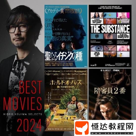 小島和你的口味一樣嗎