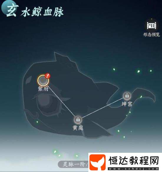 問劍長生靈獸獲取方法