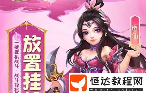 0.1折玩手游的折扣平臺有哪些-18183Android游戲頻道