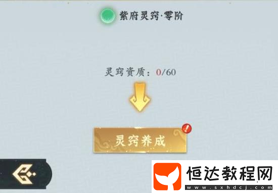 問劍長生靈獸獲取方法
