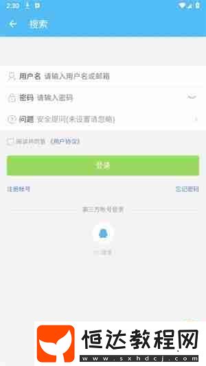 苦力怕論壇怎么登錄注冊