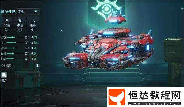 中國科幻游戲終于站起來了!群星紀元4.17不刪檔測試開啟星際遠征