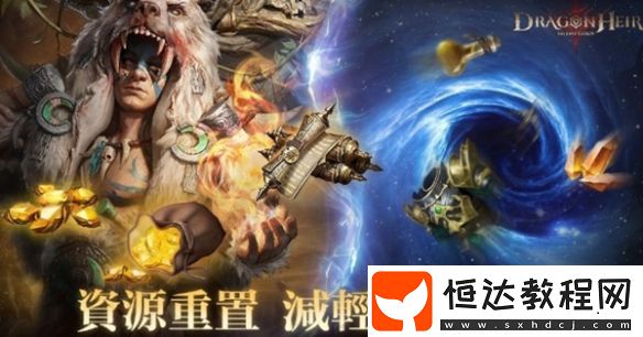 龍息神寂賽季機(jī)制介紹