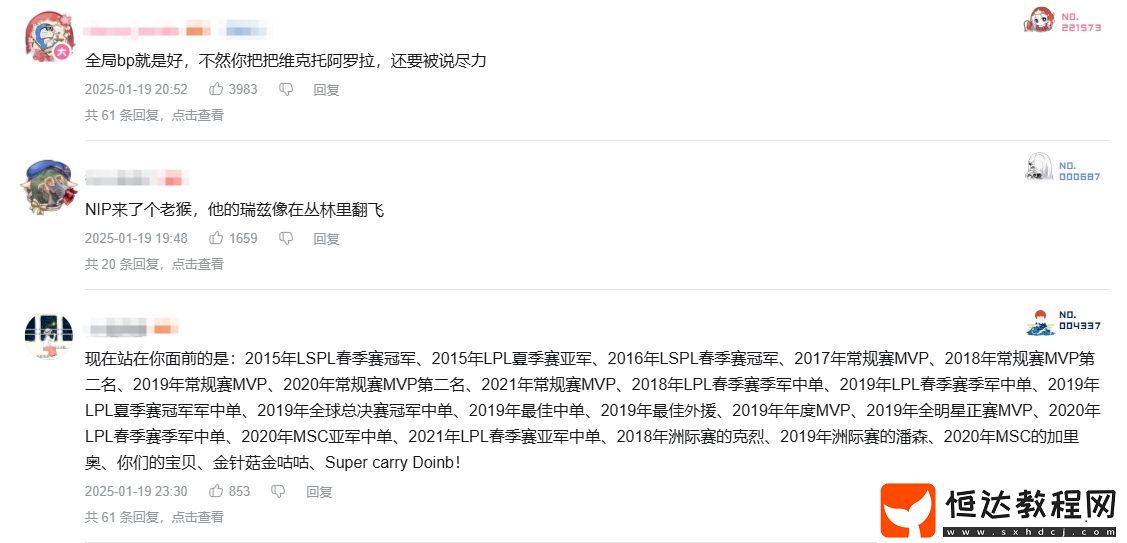 為本賽季開賽至今最高