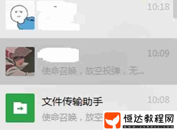 微信怎么召喚空投和小飛機