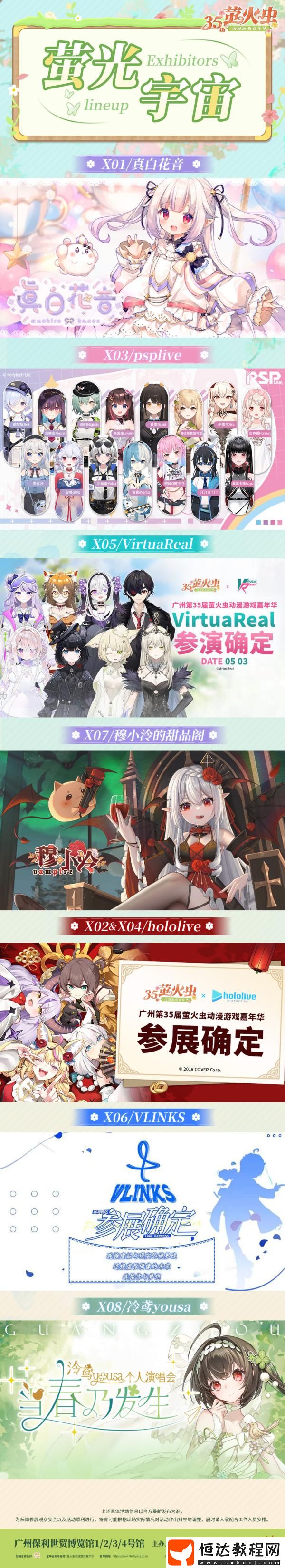 得查收這份總攻略