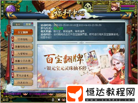 海量銀元寶放肆領(lǐng)！