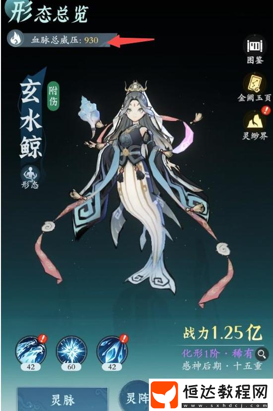 問劍長生靈獸獲取方法