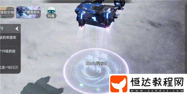 中國科幻游戲終于站起來了!群星紀元4.17不刪檔測試開啟星際遠征