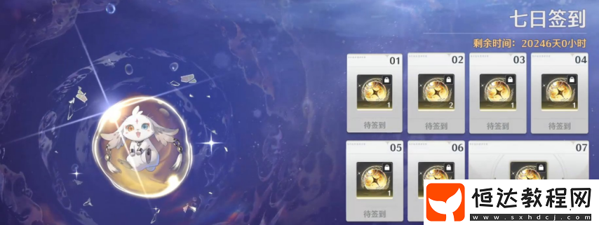 鳴潮