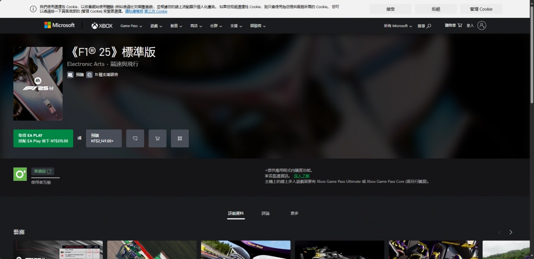 2025游戲下載網(wǎng)址介紹