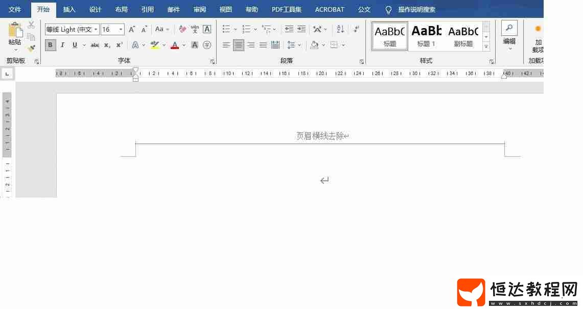 word頂端有一條橫線怎么刪除
