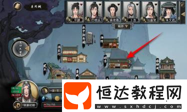 鬼谷八荒洗髓丹怎么獲得