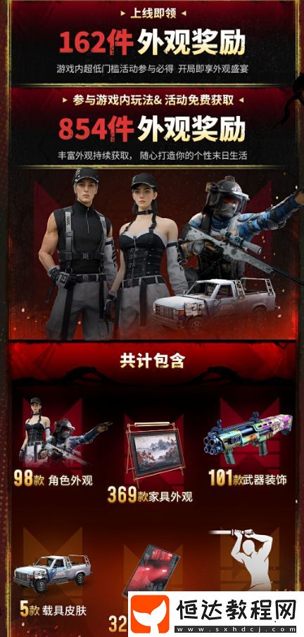 1016件外觀獎(jiǎng)勵(lì)等你獲取！