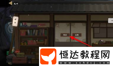鬼谷八荒洗髓丹怎么獲得
