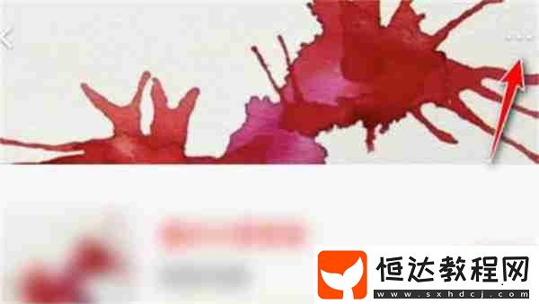 全民k歌怎么退出家族