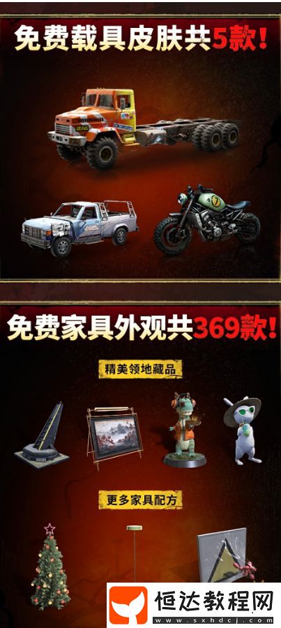 1016件外觀獎(jiǎng)勵(lì)等你獲?。?><p style=