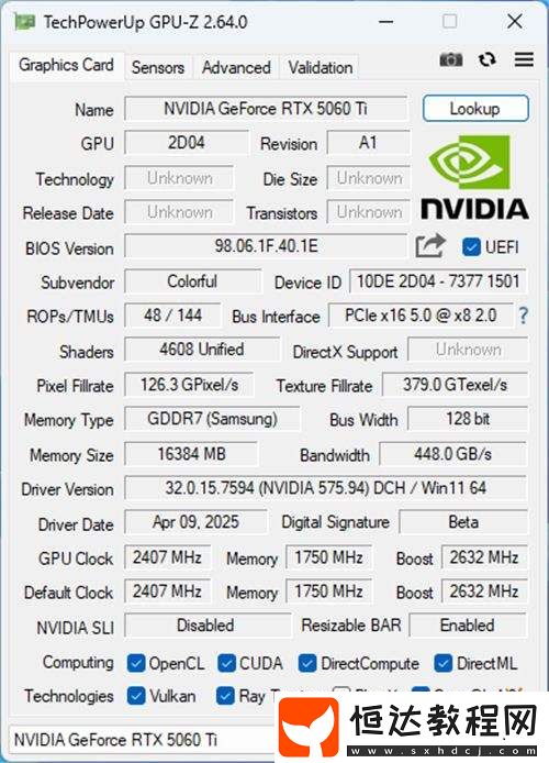 RTX-5060-Ti-Ultra-W-OC-16GB顯卡評測