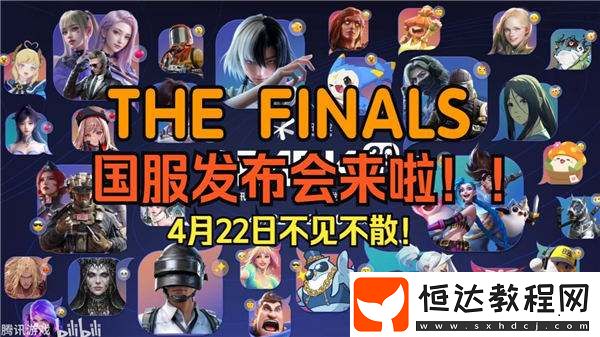 2025騰訊游戲發(fā)布會(huì)前瞻
