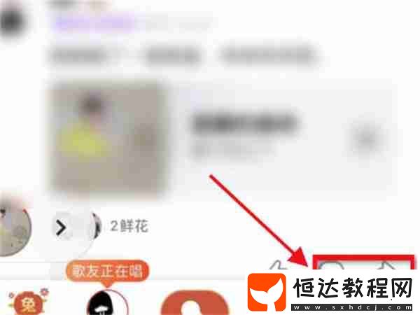 全民k歌怎么退出家族