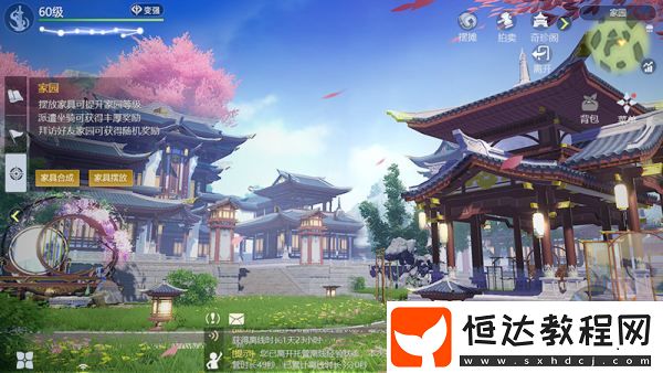 劍俠世界3江湖春日休閑攻略！
