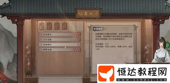 鬼谷八荒天元進(jìn)入方法