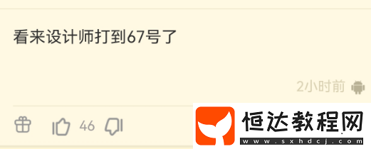 魔獸世界