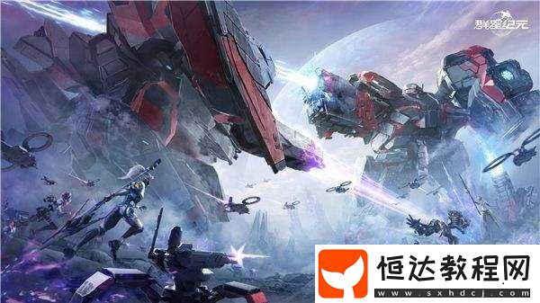 中國科幻游戲終于站起來了!群星紀元4.17不刪檔測試開啟星際遠征