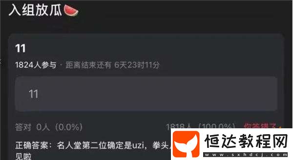 Uzi或?qū)⒊蔀長OL名人堂第二位入駐者！網(wǎng)友爆料名人堂皮膚將會選擇卡莎！
