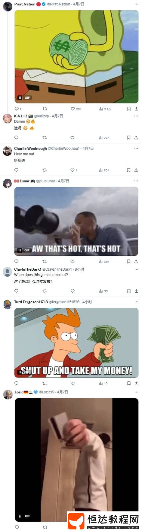 明末