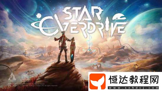 星躍狂飆計(jì)劃于6月19日正式登陸PS5和PC平臺