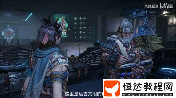 騰訊荒野起源全新實(shí)機(jī)預(yù)告公開！網(wǎng)友