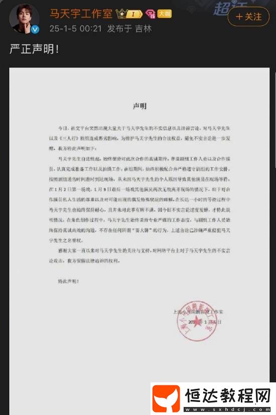 你怎么看