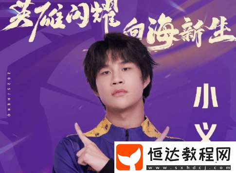 Hero久競(jìng)掛牌公告