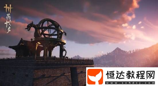 主線推進開封地圖將完全解鎖