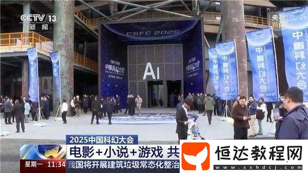 中國科幻游戲終于站起來了!群星紀元4.17不刪檔測試開啟星際遠征