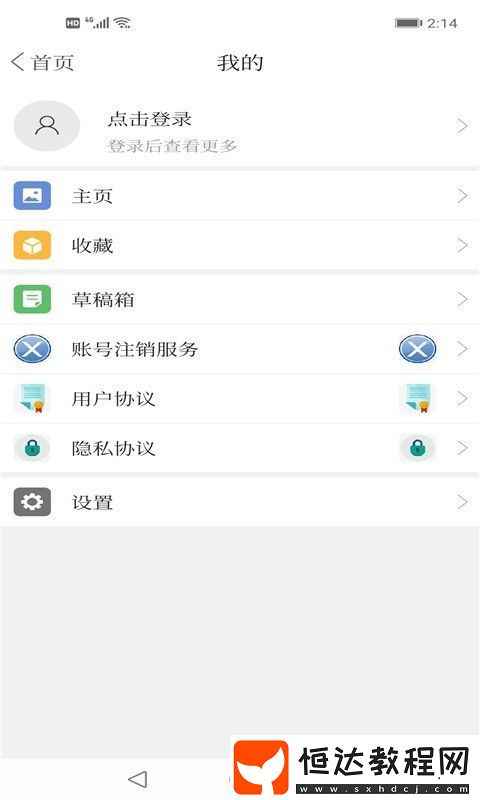 今日鐵嶺縣最新版安卓下載v1.0.7