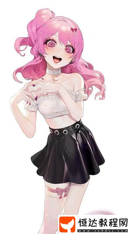 友