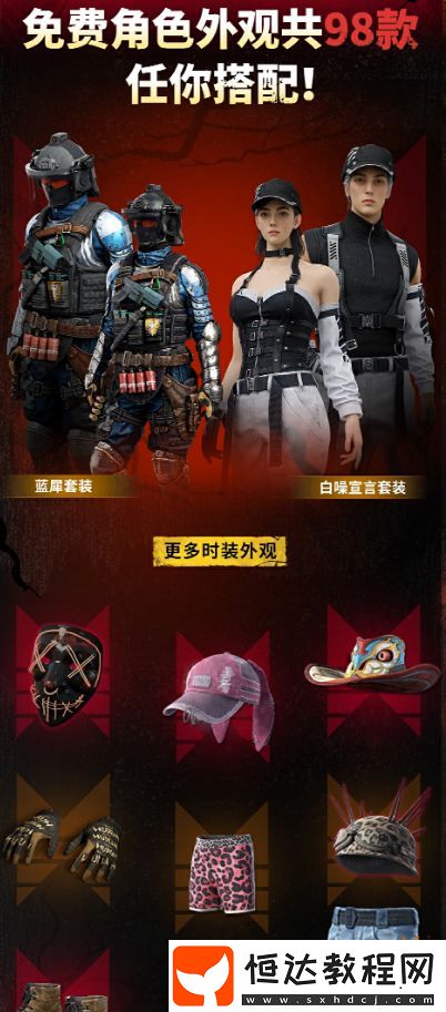 1016件外觀獎(jiǎng)勵(lì)等你獲?。?><p style=