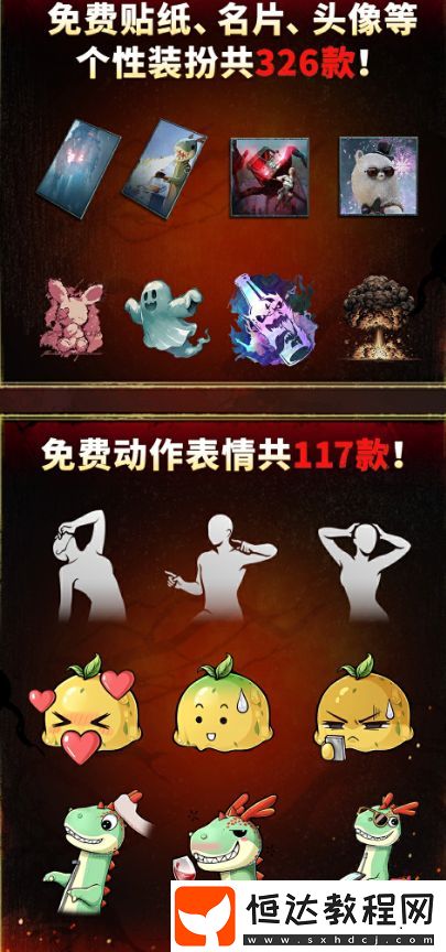 1016件外觀獎(jiǎng)勵(lì)等你獲?。?><p style=