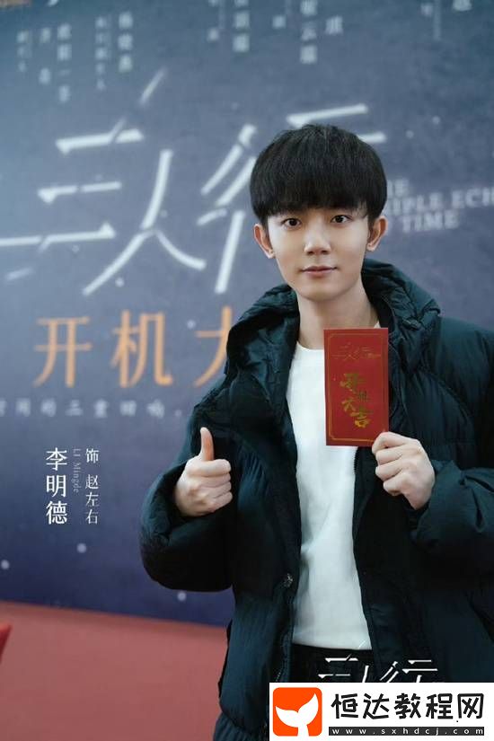 你怎么看