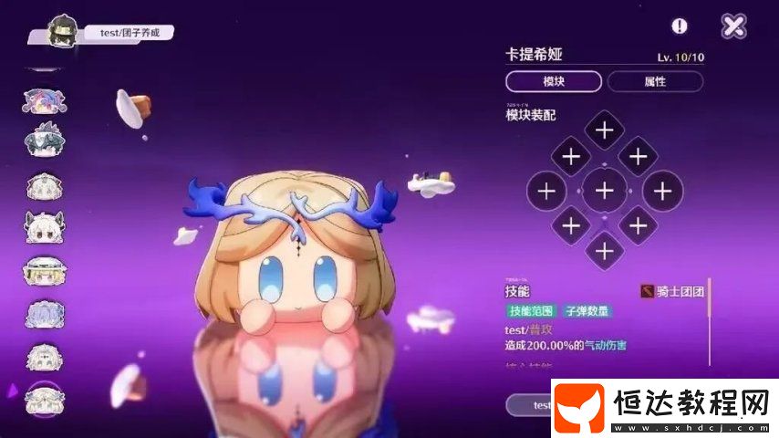 鳴潮