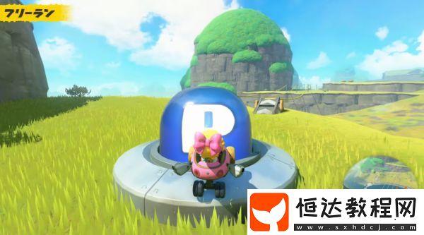 馬力歐賽車(chē)世界直面會(huì)