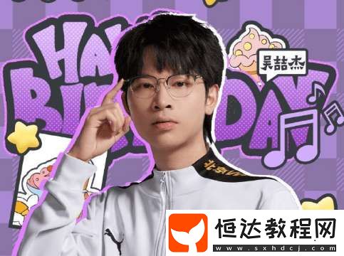 今天是梓墨21歲生日