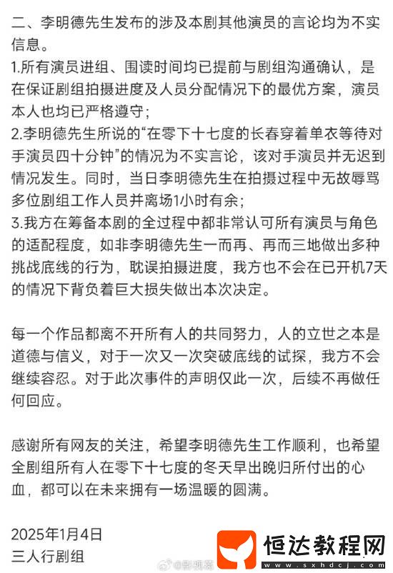 你怎么看