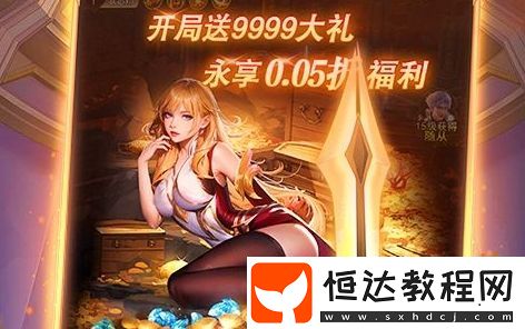 蘋(píng)果手機(jī)無(wú)限內(nèi)購(gòu)版游戲盒子-18183Android游戲頻道