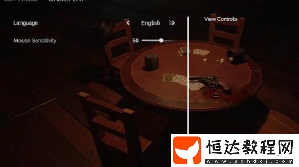 **酒館中文設(shè)置方法