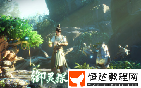 仙劍世界怎么玩