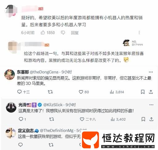 宇宙機(jī)器人年度獎項(xiàng)數(shù)量遠(yuǎn)超黑神話引熱議